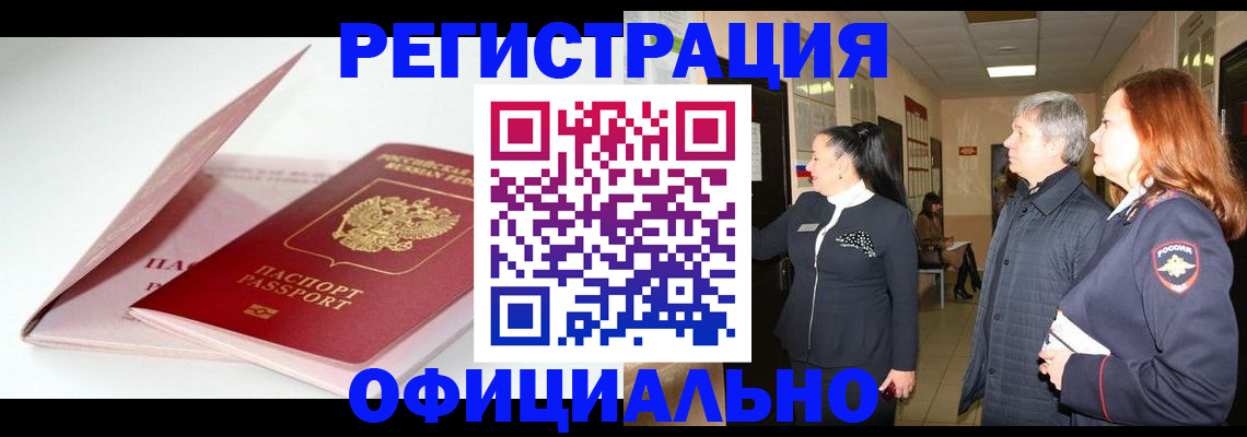 пропишу в квартире в Рязанской области