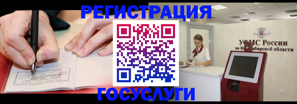 где прописаться в Рязанской области